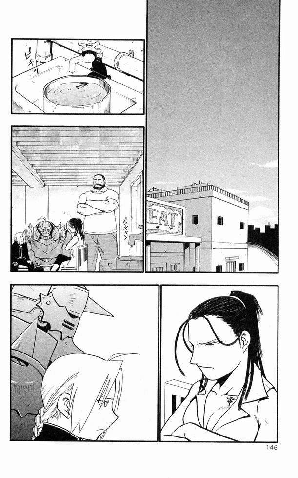 Read Fullmetal Alchemist ES Manga Online