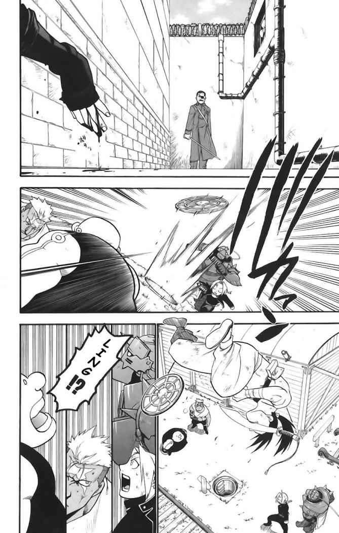 Read Fullmetal Alchemist ES Manga Online