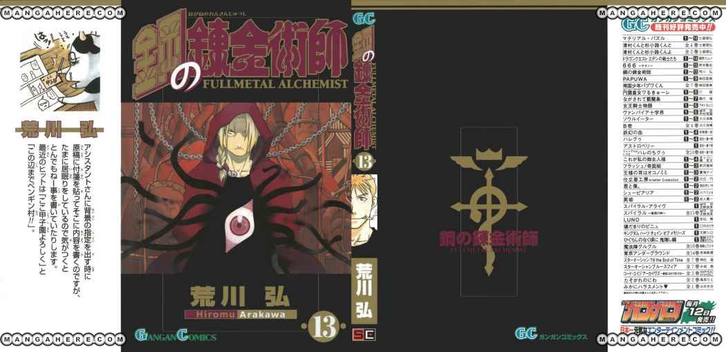 Read Fullmetal Alchemist ES Manga Online