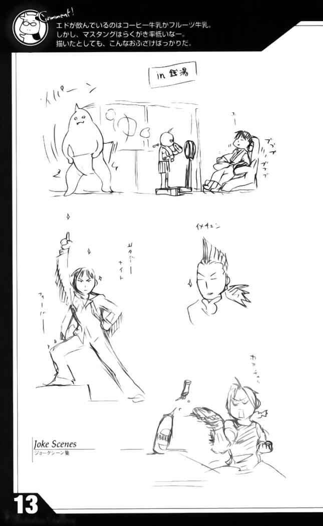 Read Fullmetal Alchemist ES Manga Online