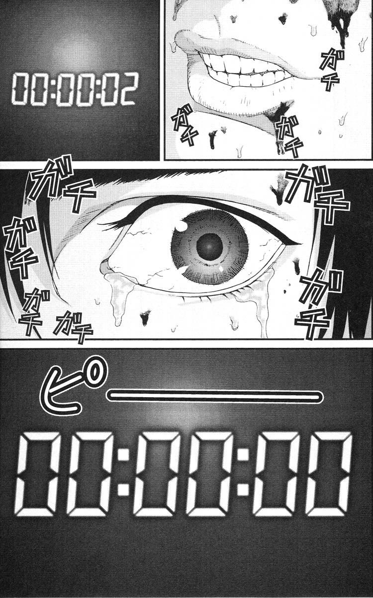 Read Gantz ES Manga Online