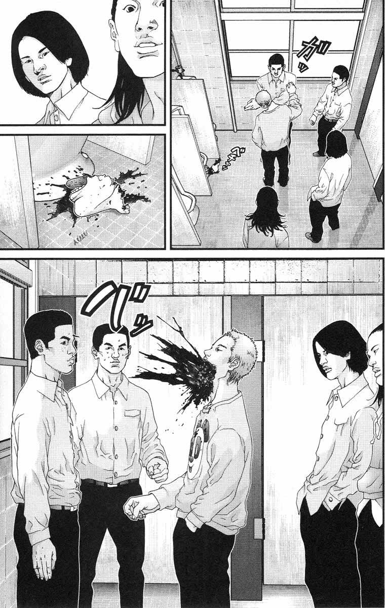 Read Gantz ES Manga Online