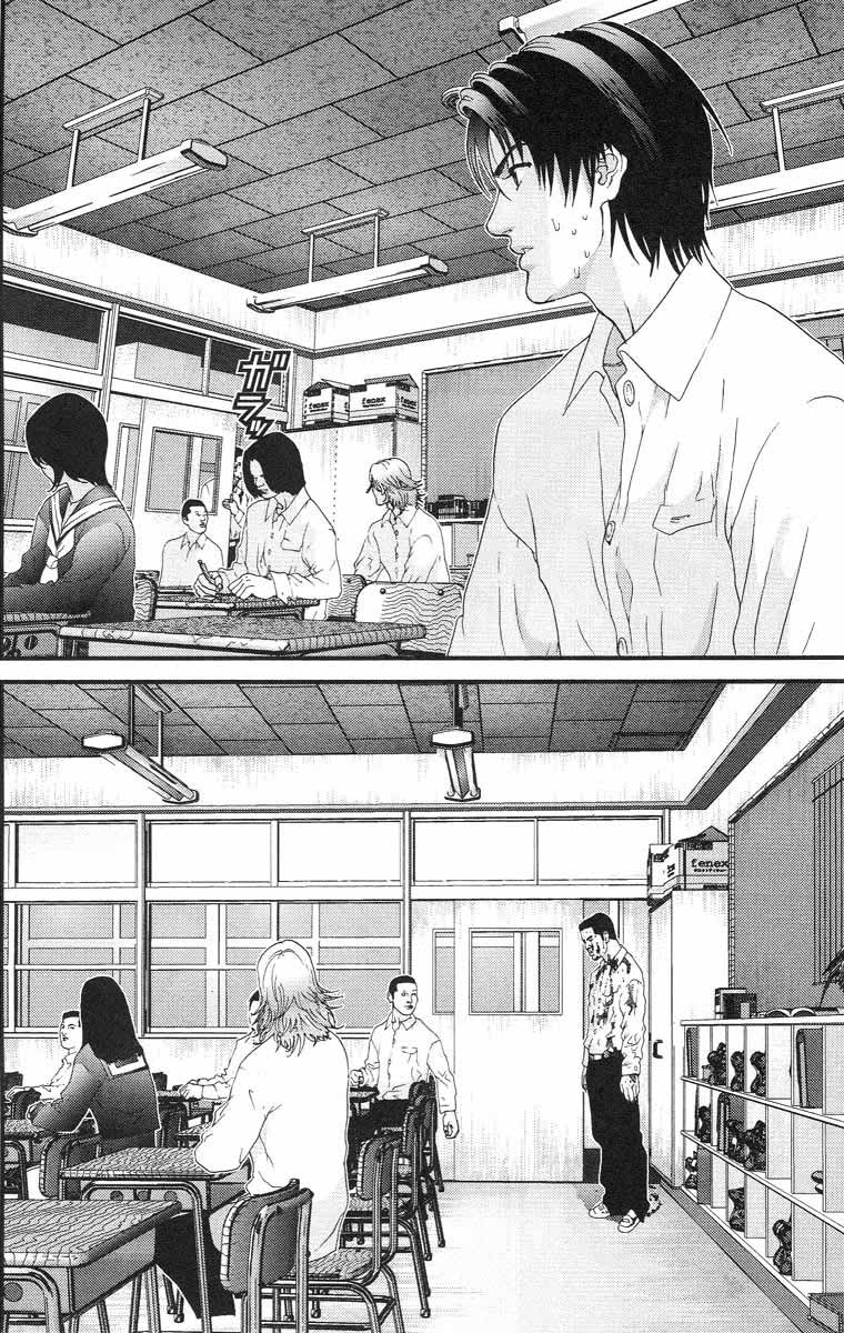 Read Gantz ES Manga Online