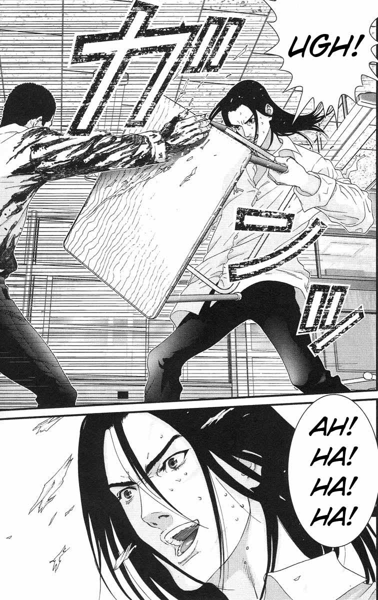 Read Gantz ES Manga Online