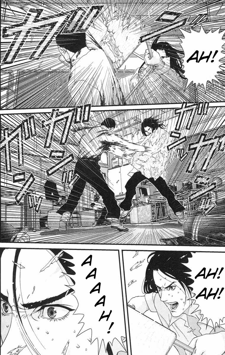 Read Gantz ES Manga Online