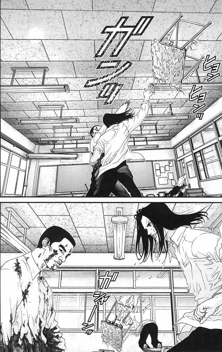 Read Gantz ES Manga Online
