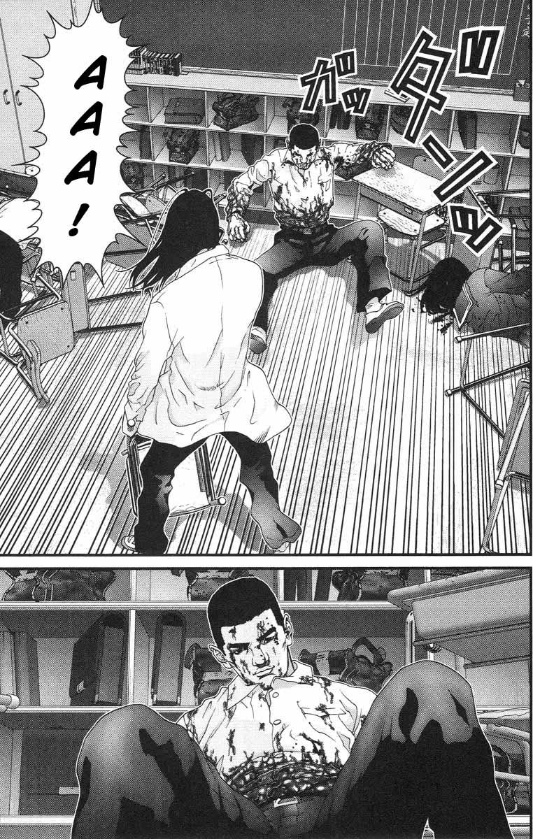 Read Gantz ES Manga Online