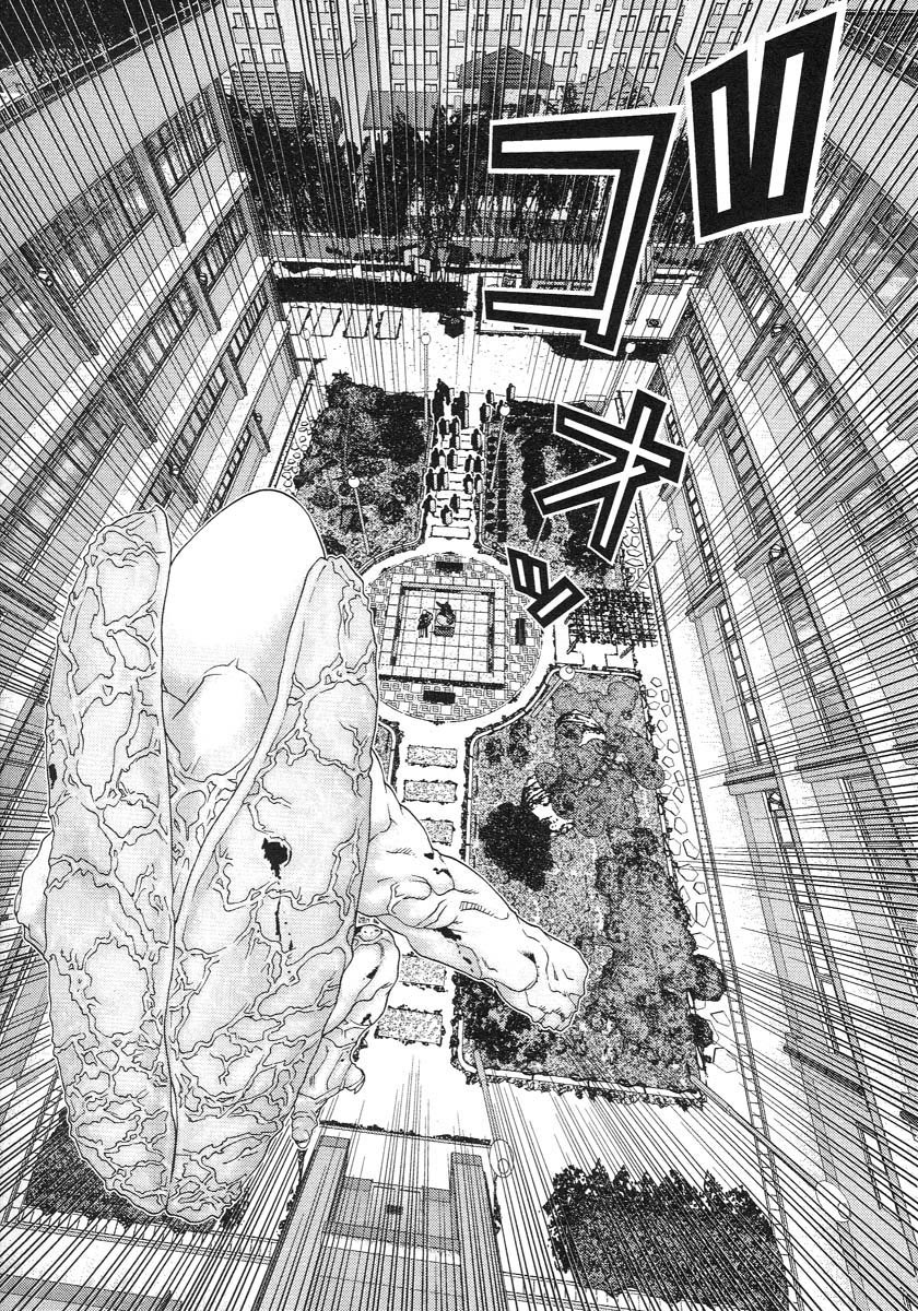 Read Gantz ES Manga Online