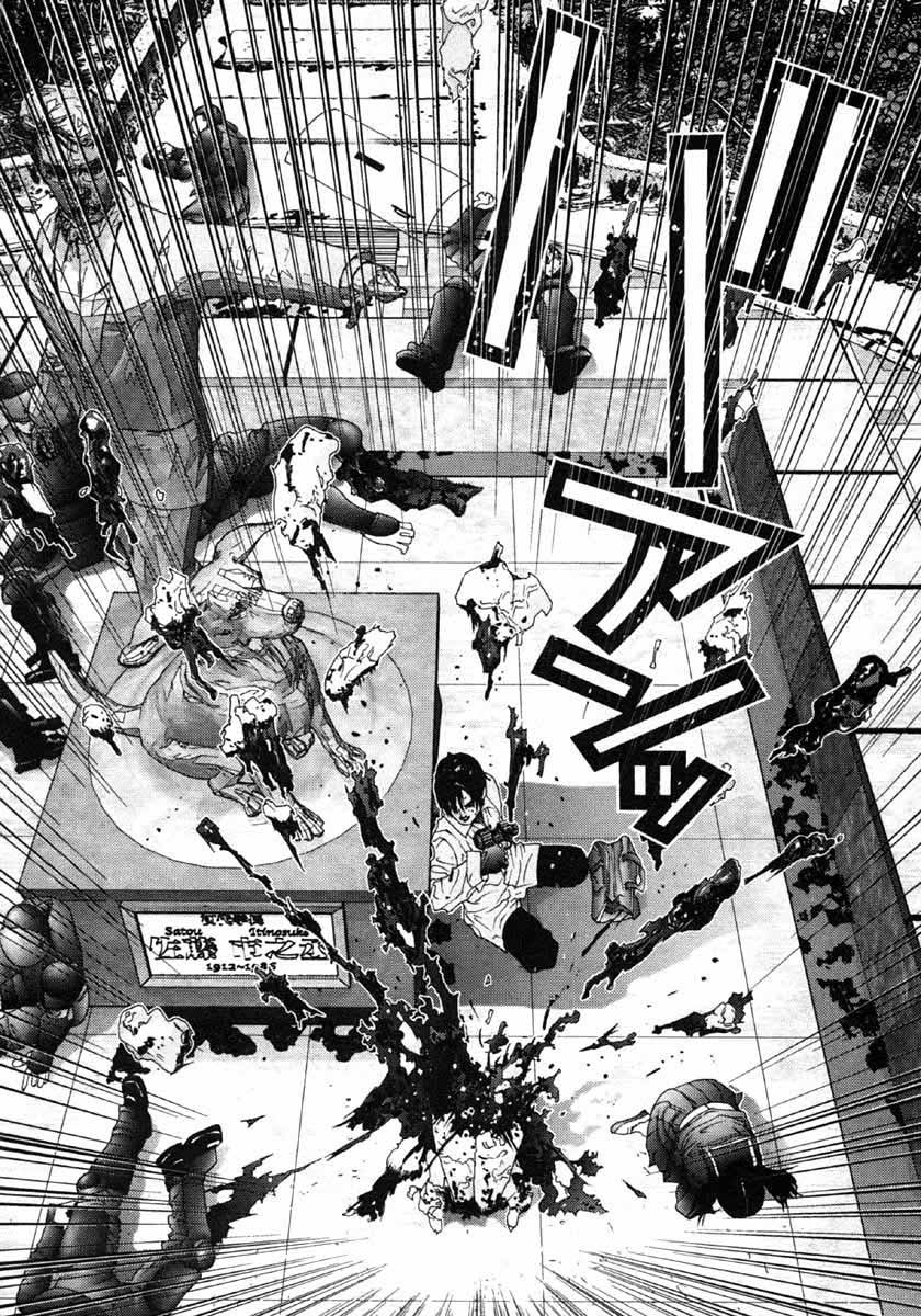 Read Gantz ES Manga Online