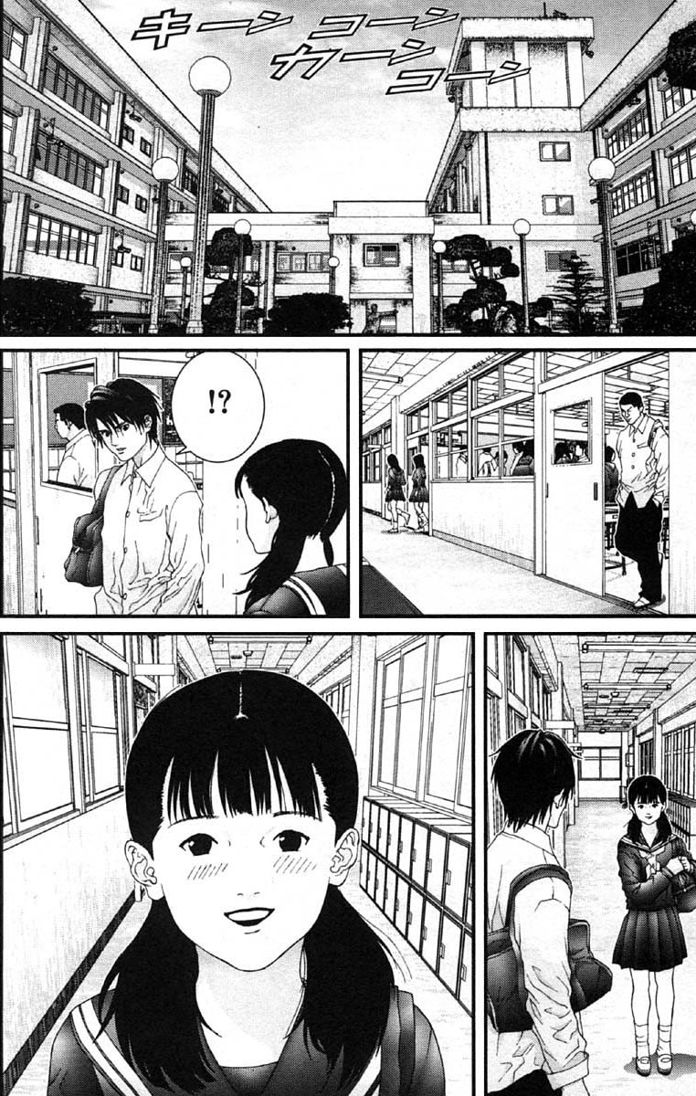 Read Gantz ES Manga Online
