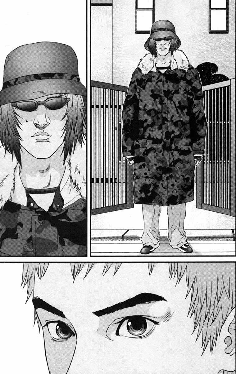 Read Gantz ES Manga Online