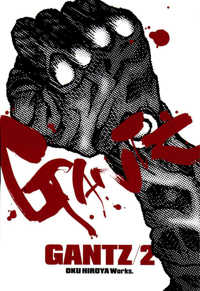 Read Gantz ES Manga Online