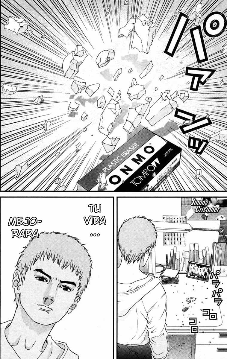 Read Gantz ES Manga Online