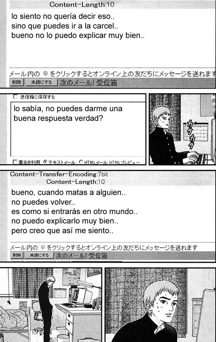 Read Gantz ES Manga Online