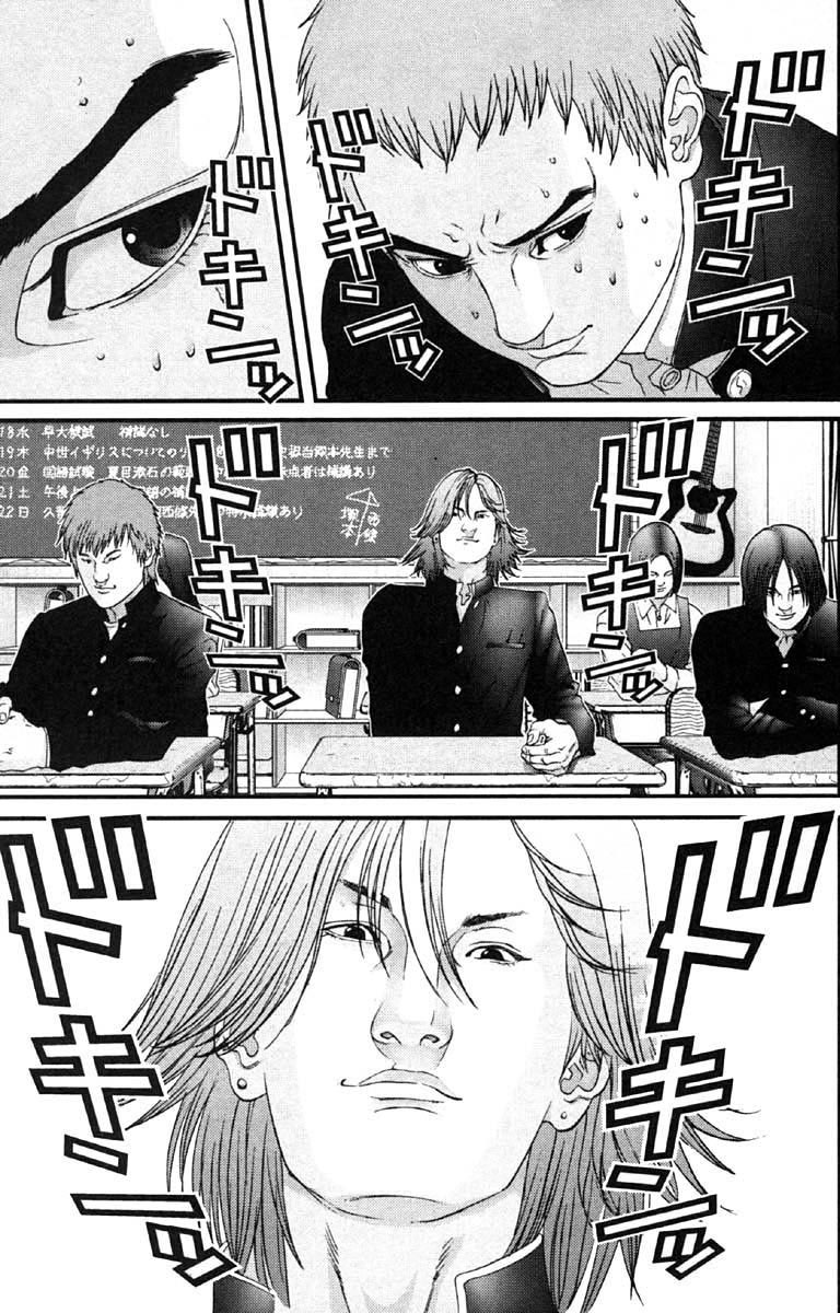 Read Gantz ES Manga Online