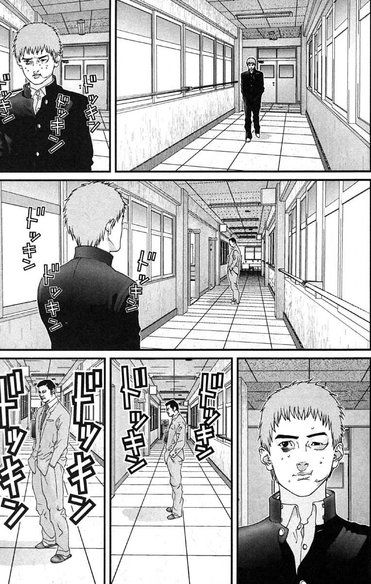Read Gantz ES Manga Online