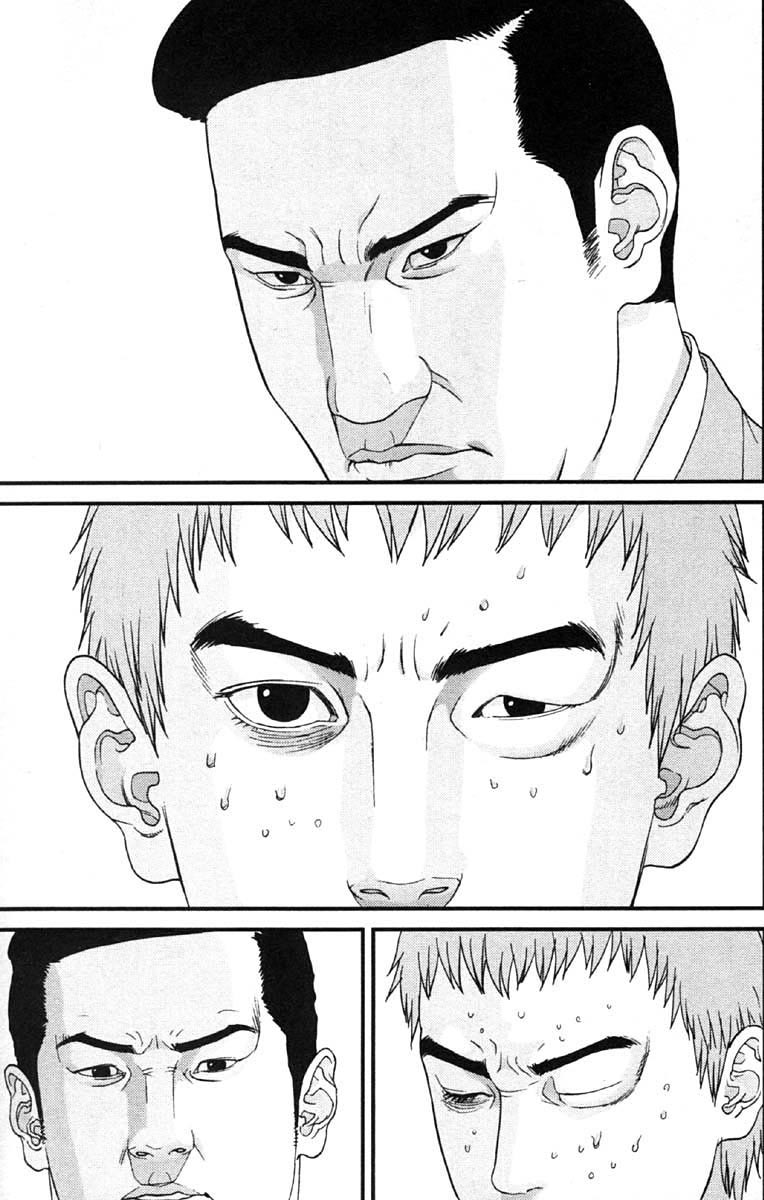 Read Gantz ES Manga Online