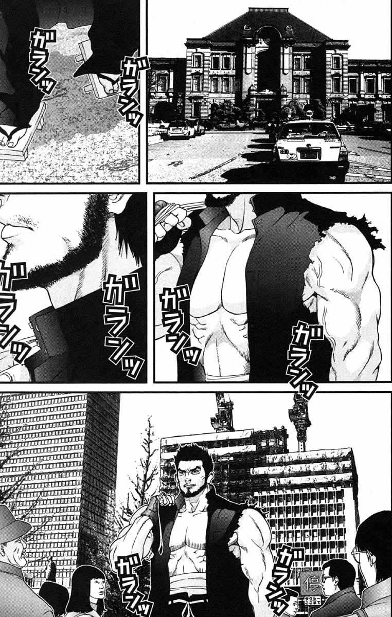 Read Gantz ES Manga Online