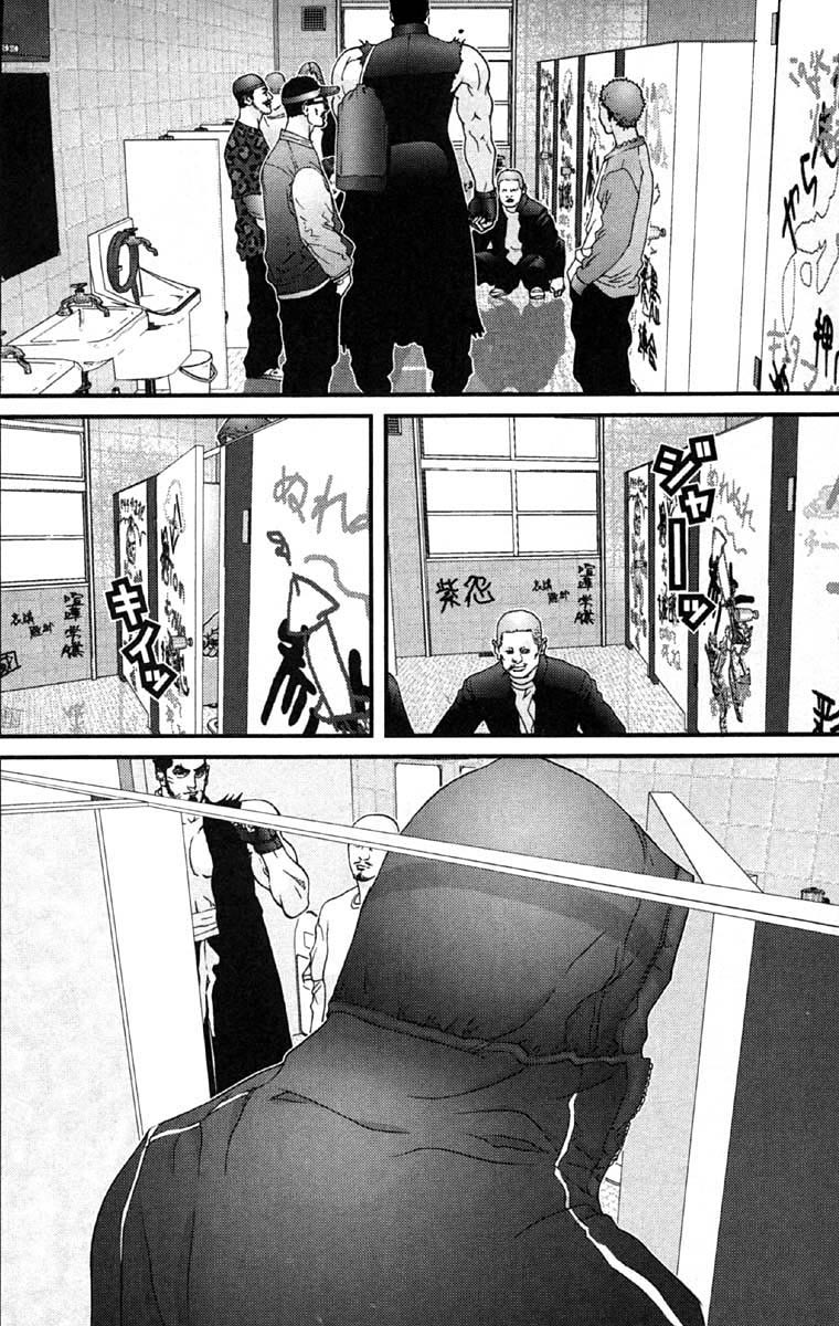 Read Gantz ES Manga Online