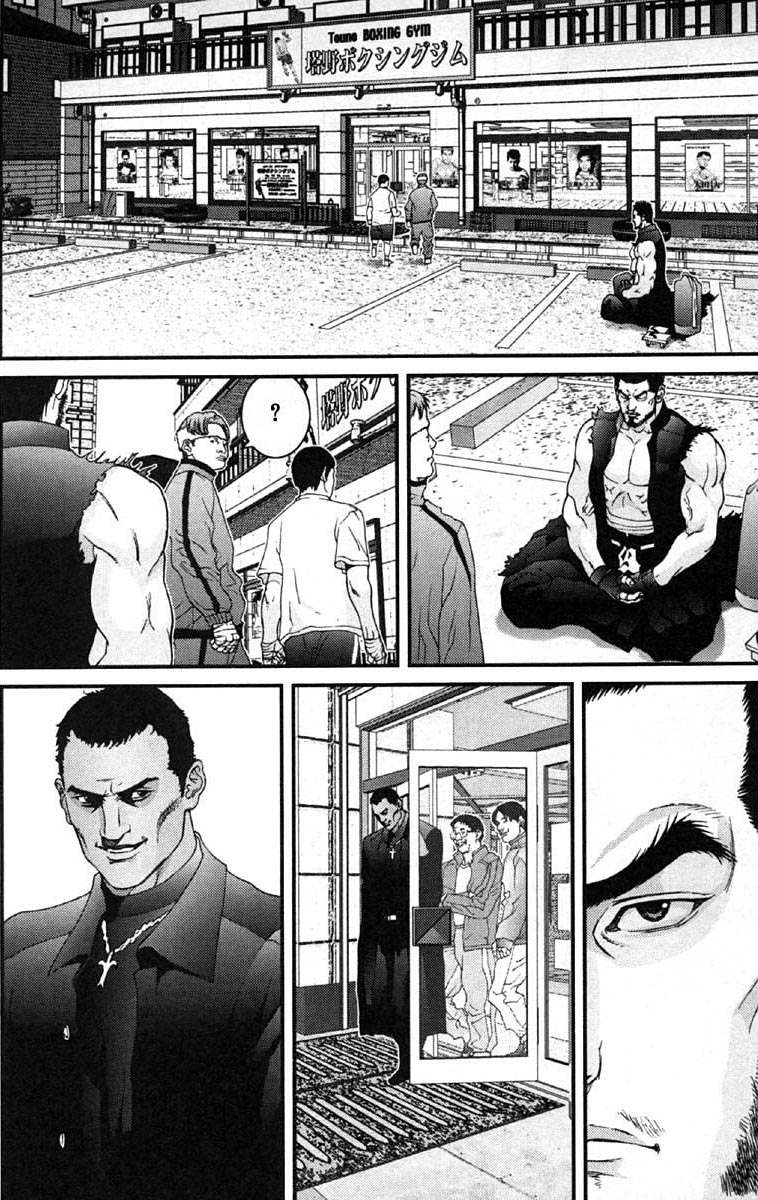Read Gantz ES Manga Online