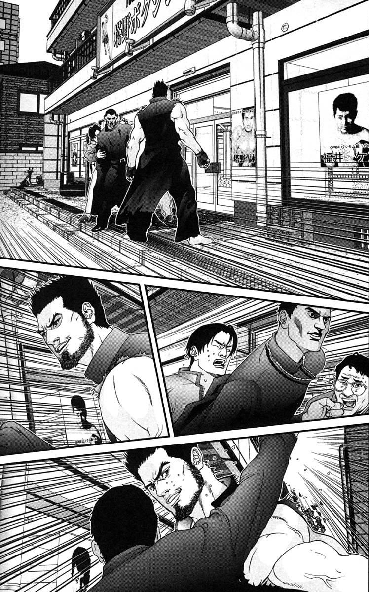 Read Gantz ES Manga Online