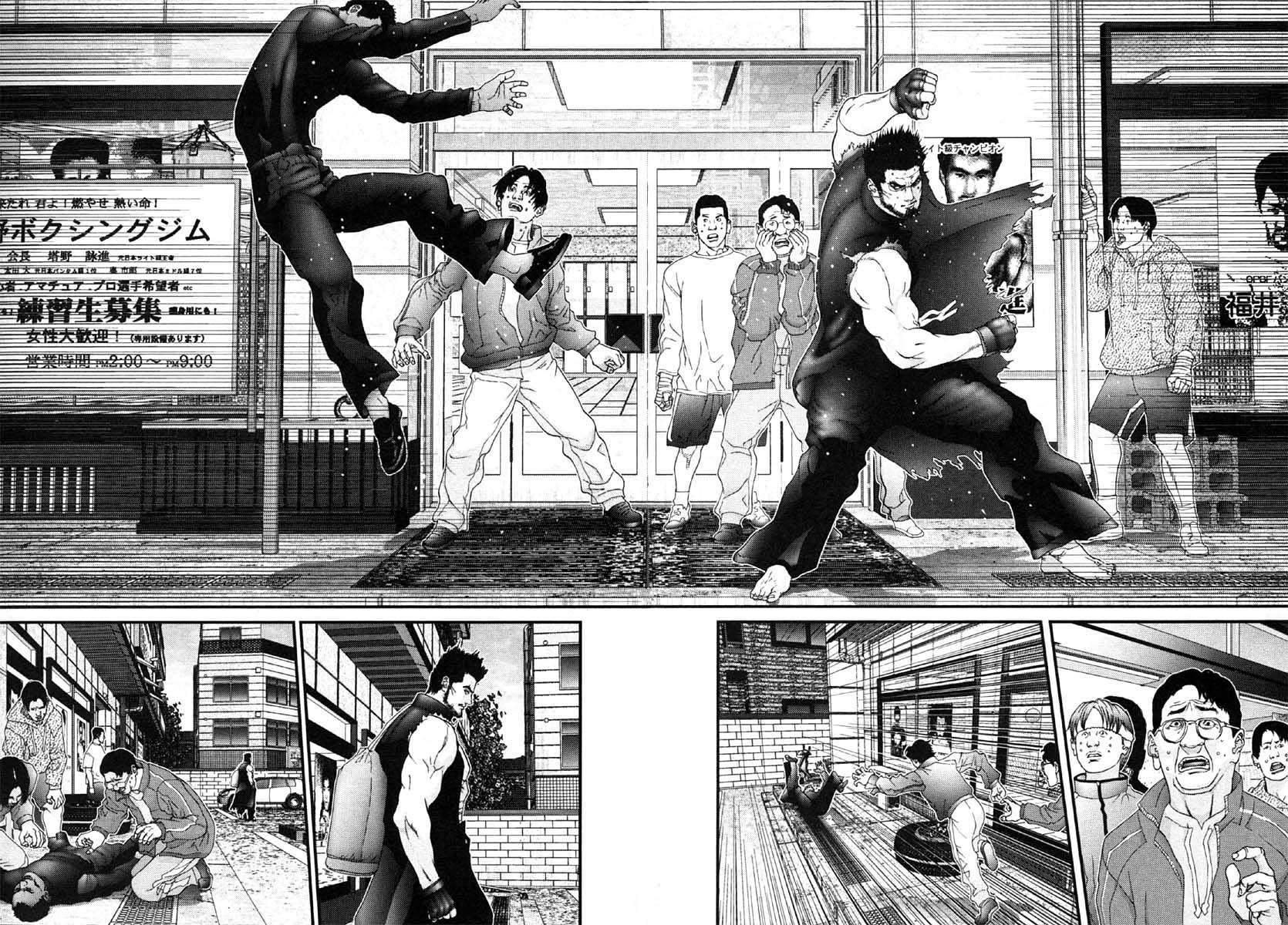 Read Gantz ES Manga Online