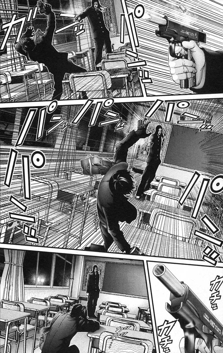 Read Gantz ES Manga Online