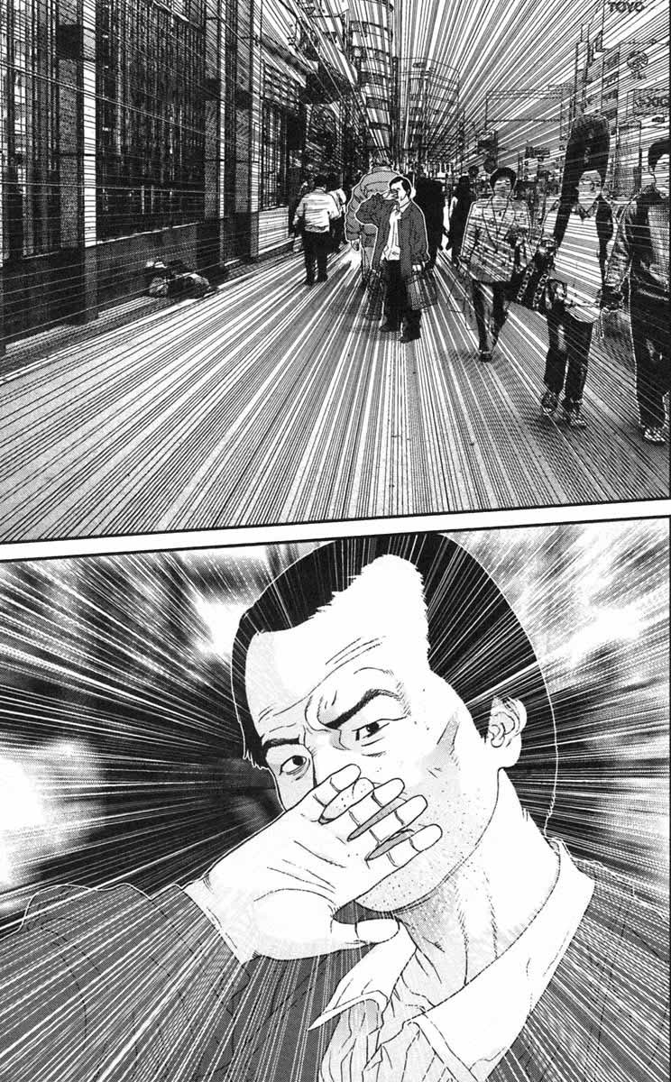 Read Gantz ES Manga Online