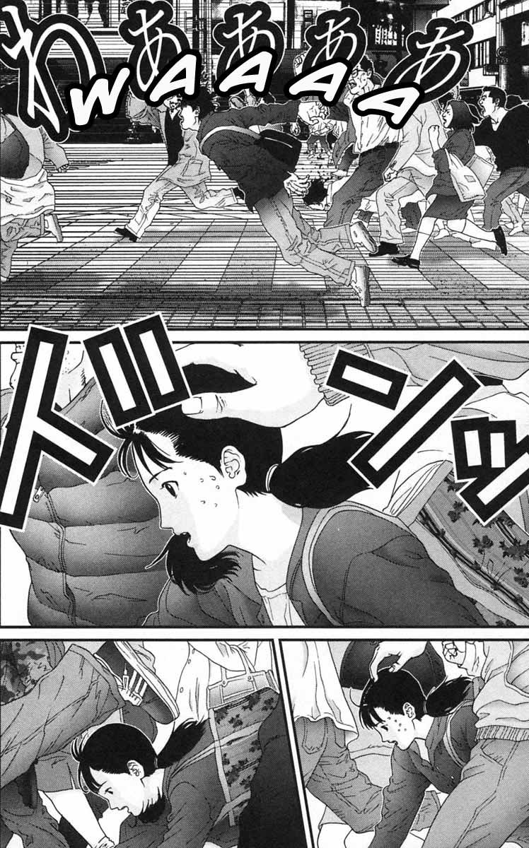 Read Gantz ES Manga Online