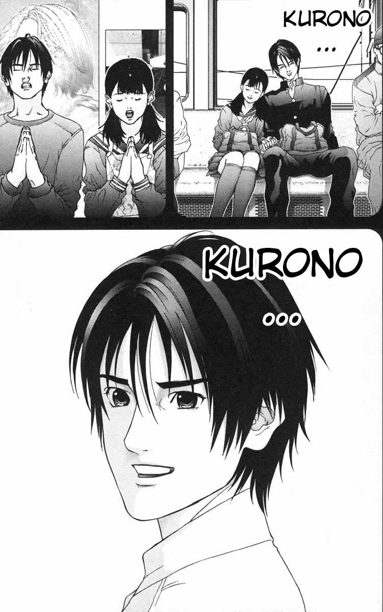 Read Gantz ES Manga Online