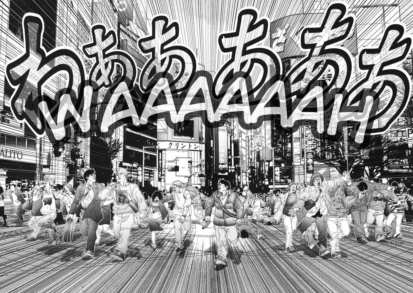 Read Gantz ES Manga Online