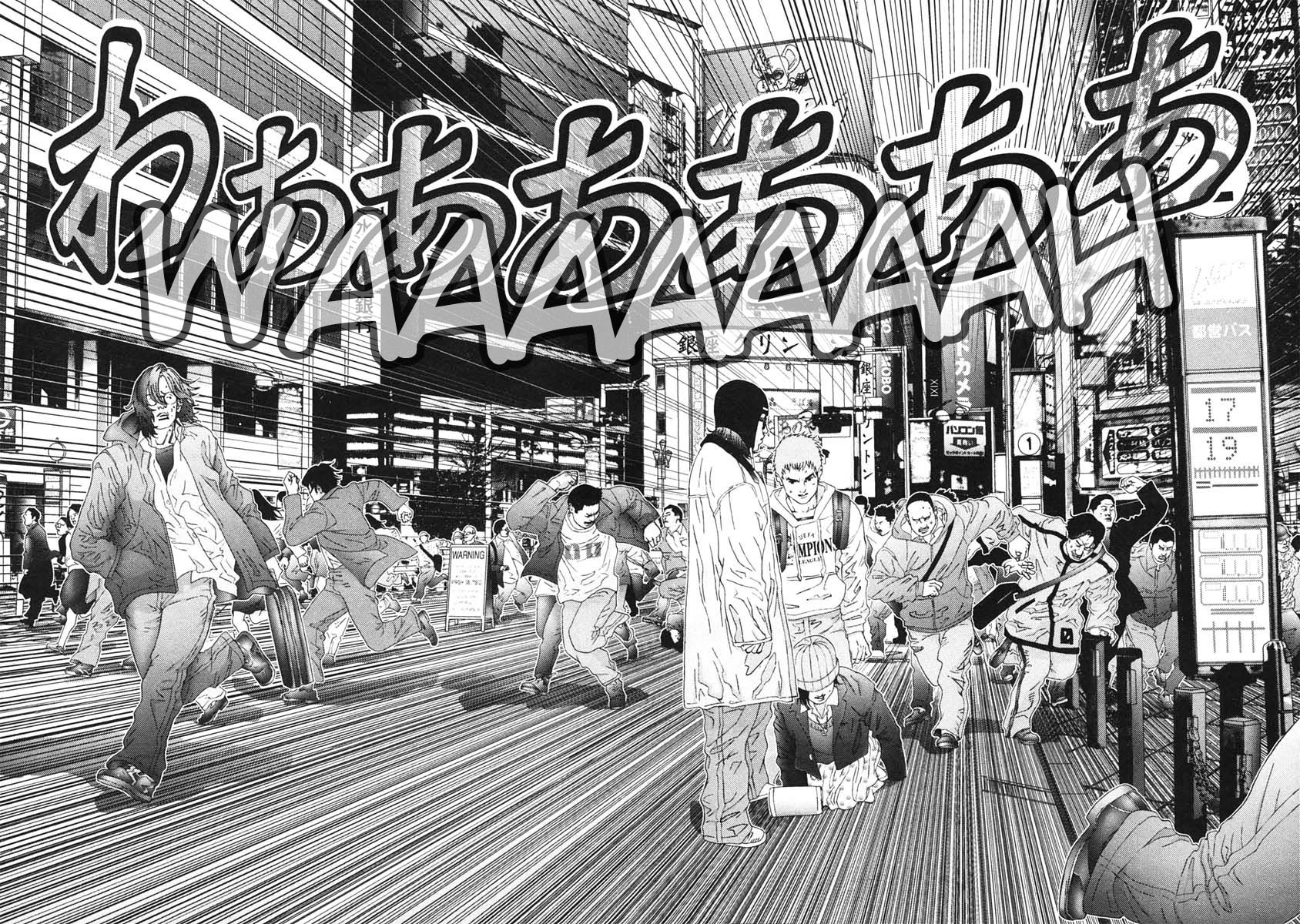 Read Gantz ES Manga Online