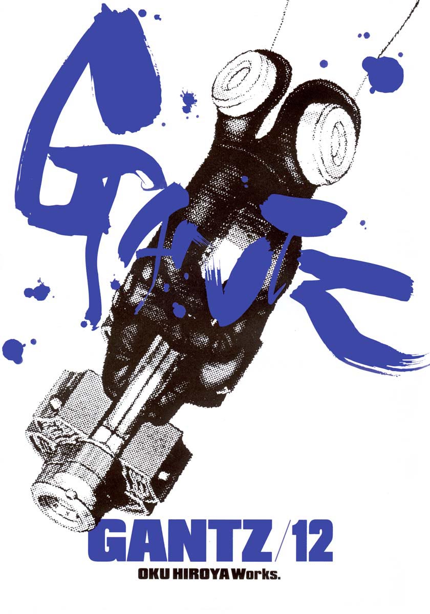 Read Gantz ES Manga Online