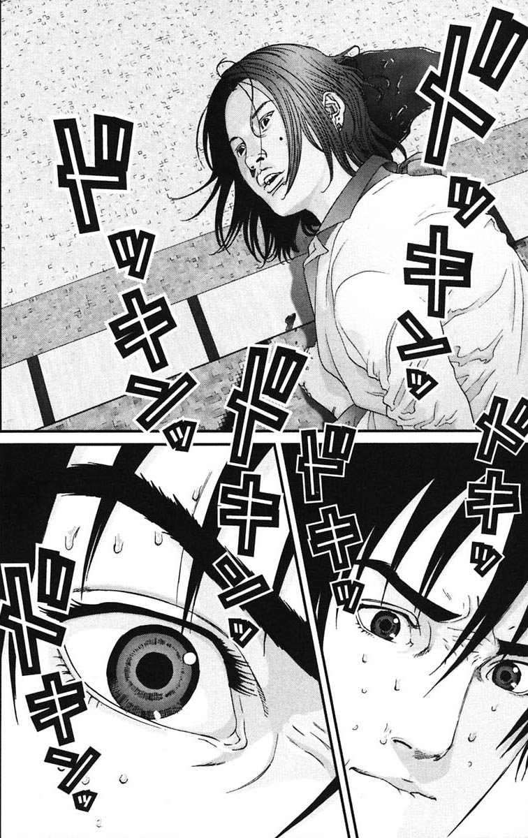 Read Gantz ES Manga Online