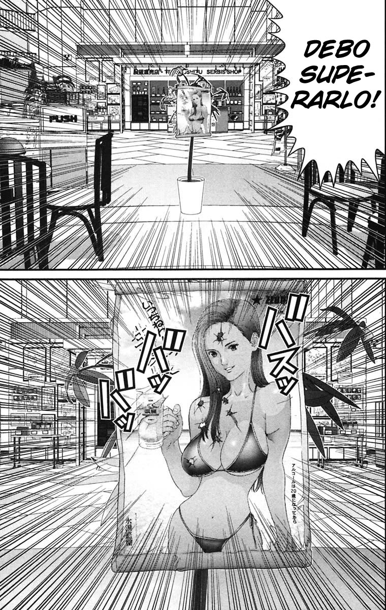 Read Gantz ES Manga Online