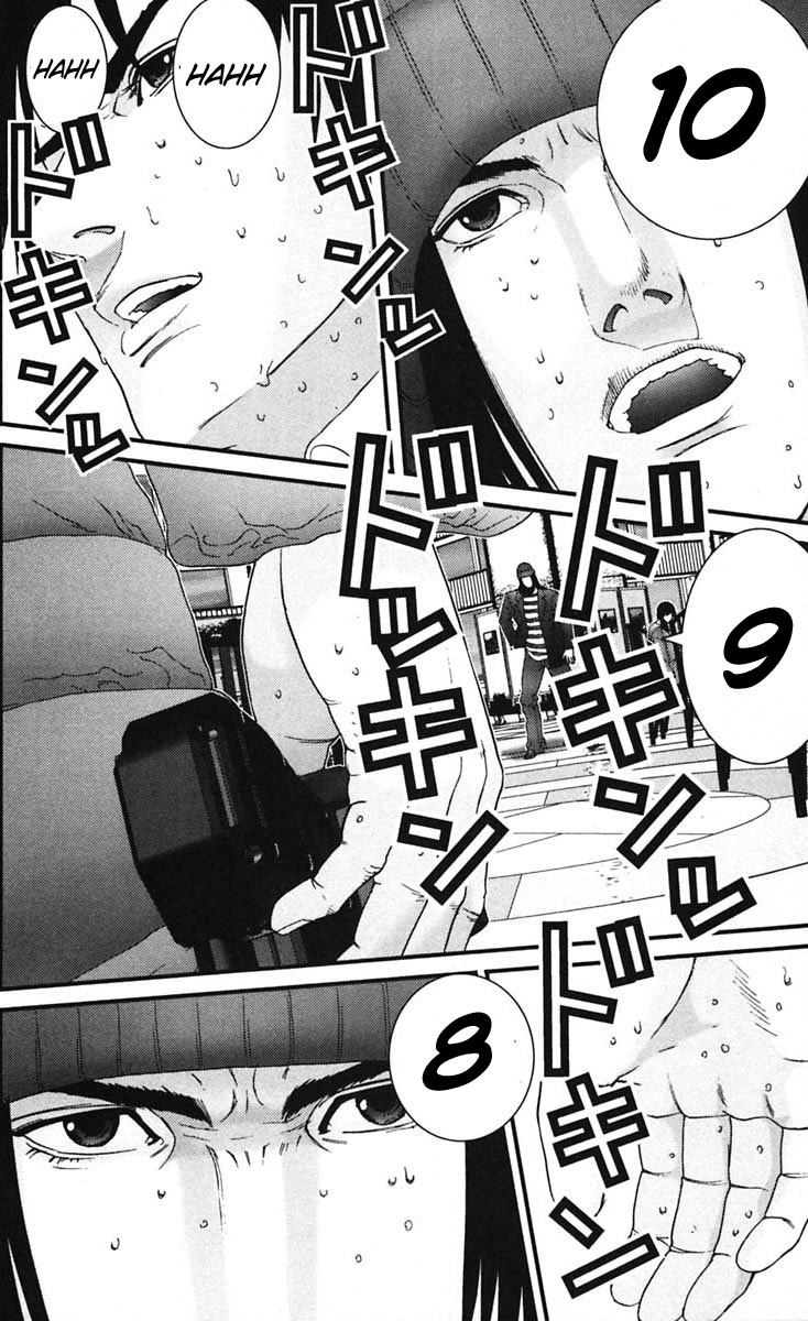 Read Gantz ES Manga Online