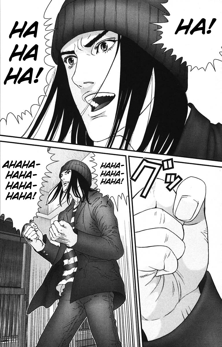 Read Gantz ES Manga Online