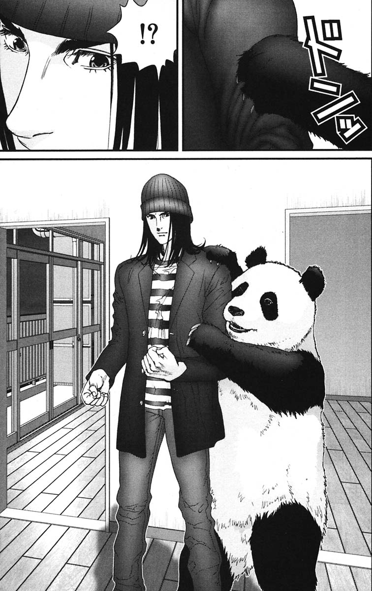 Read Gantz ES Manga Online