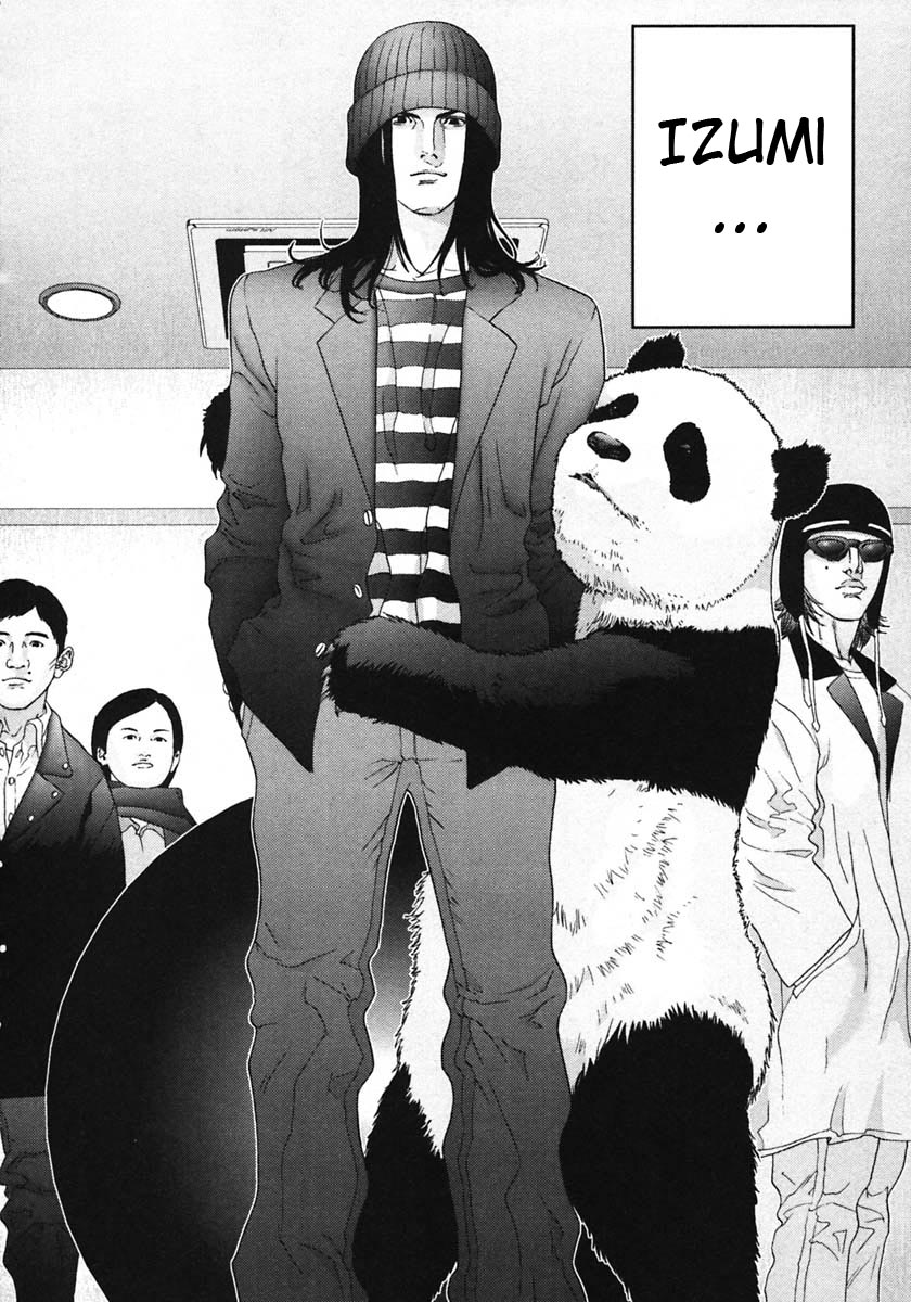 Read Gantz ES Manga Online