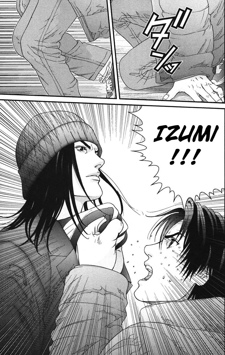 Read Gantz ES Manga Online