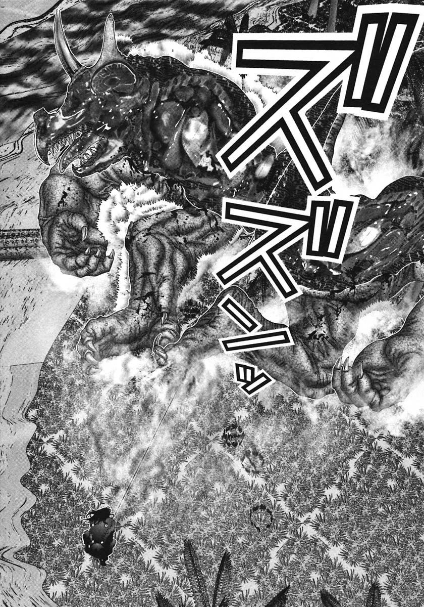 Read Gantz ES Manga Online