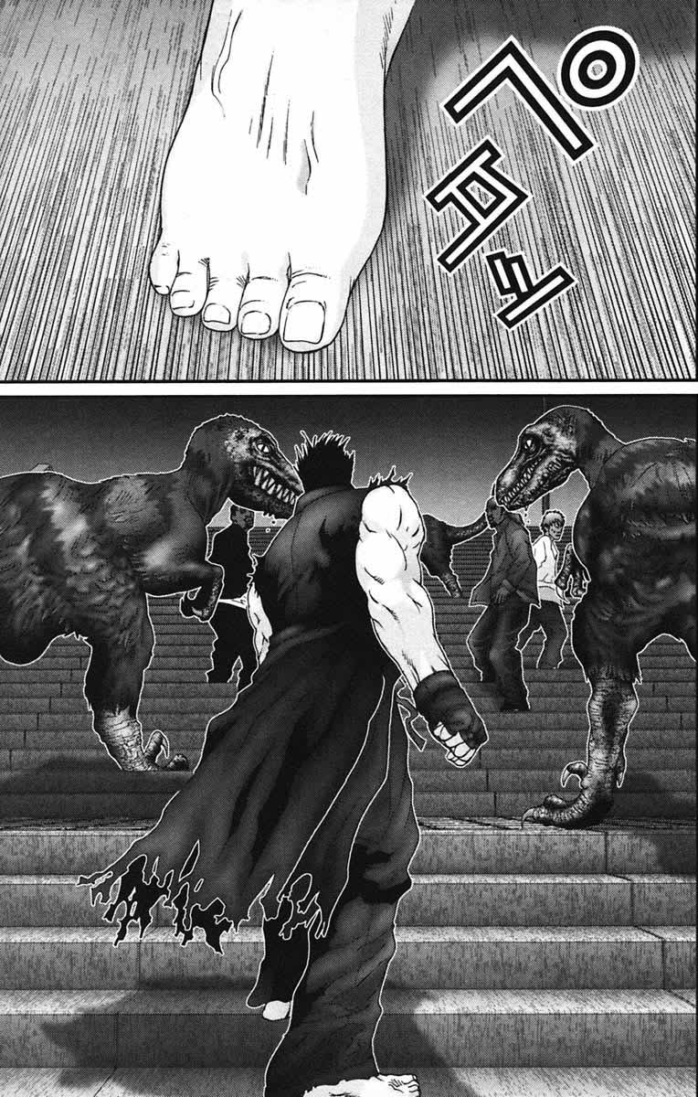 Read Gantz ES Manga Online