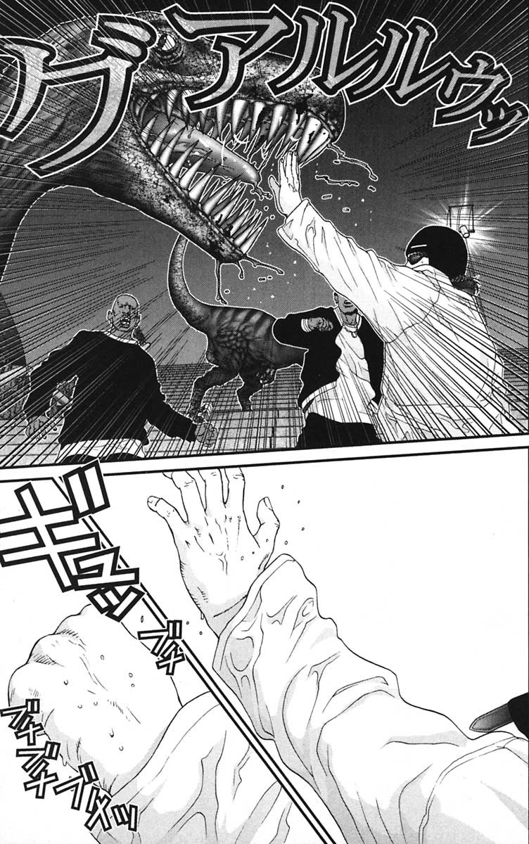 Read Gantz ES Manga Online