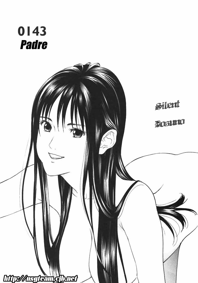 Read Gantz ES Manga Online