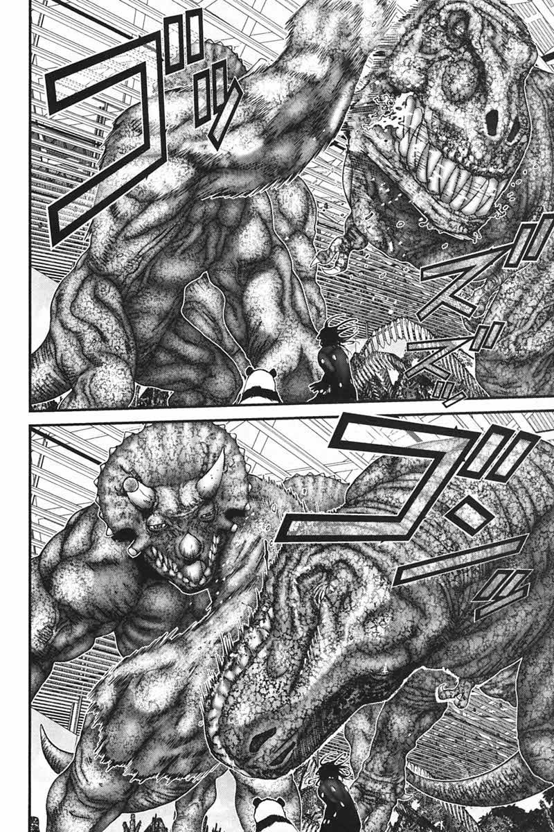 Read Gantz ES Manga Online