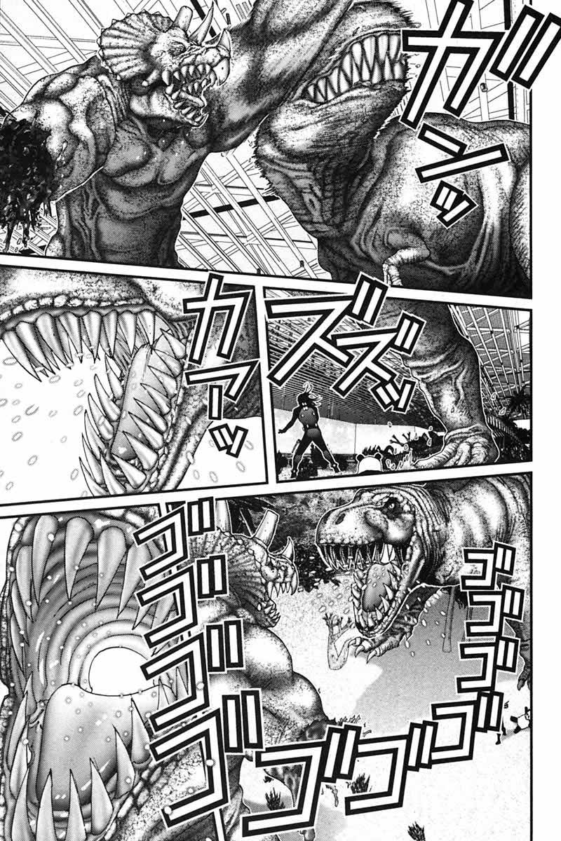 Read Gantz ES Manga Online