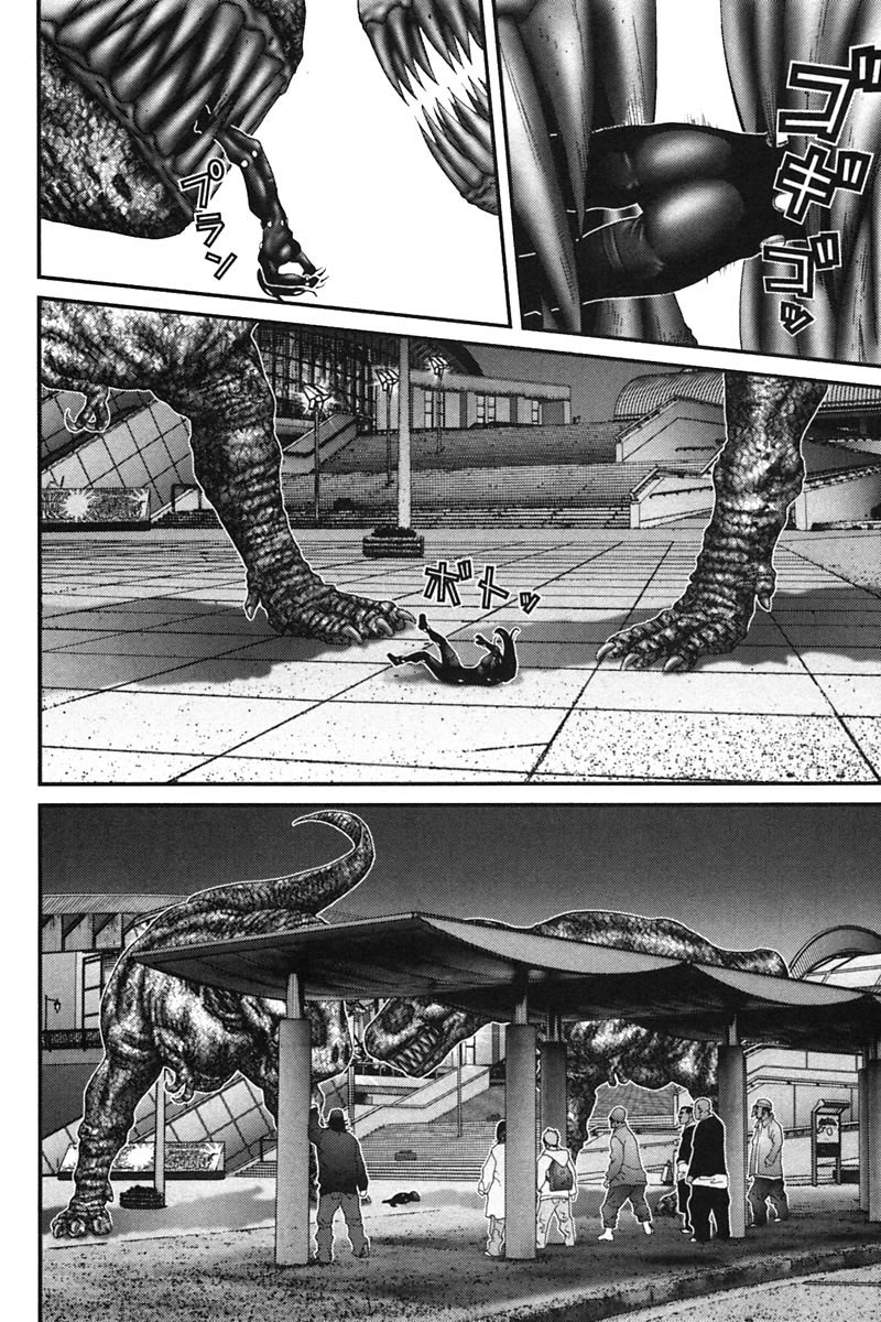Read Gantz ES Manga Online