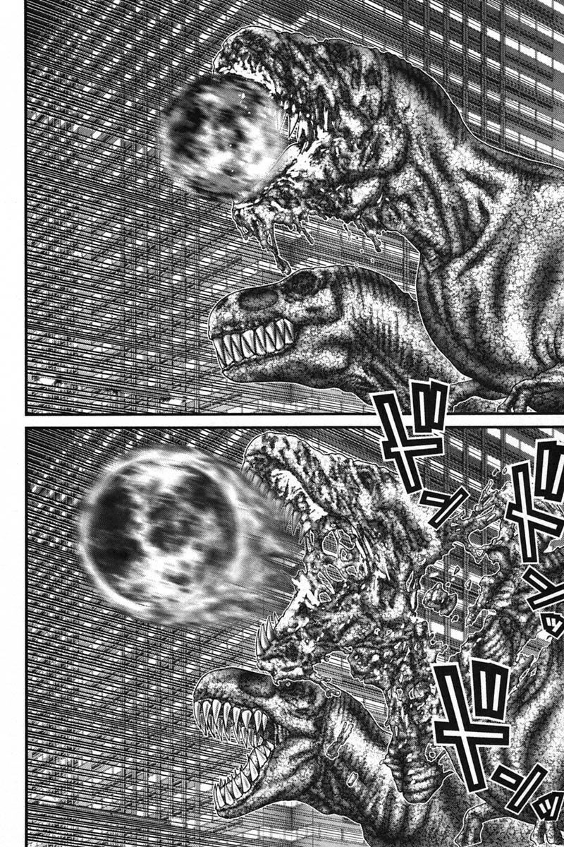 Read Gantz ES Manga Online
