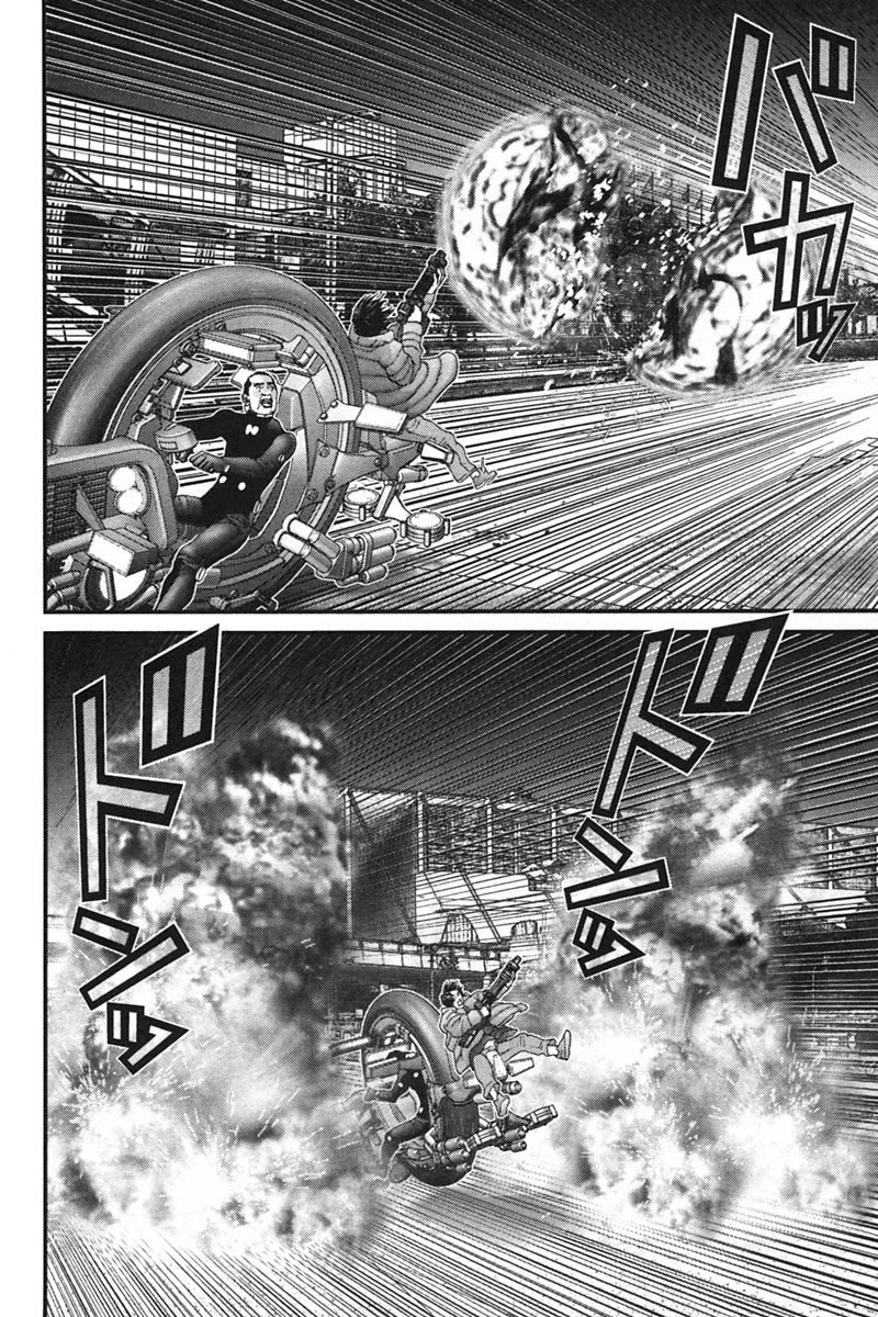 Read Gantz ES Manga Online