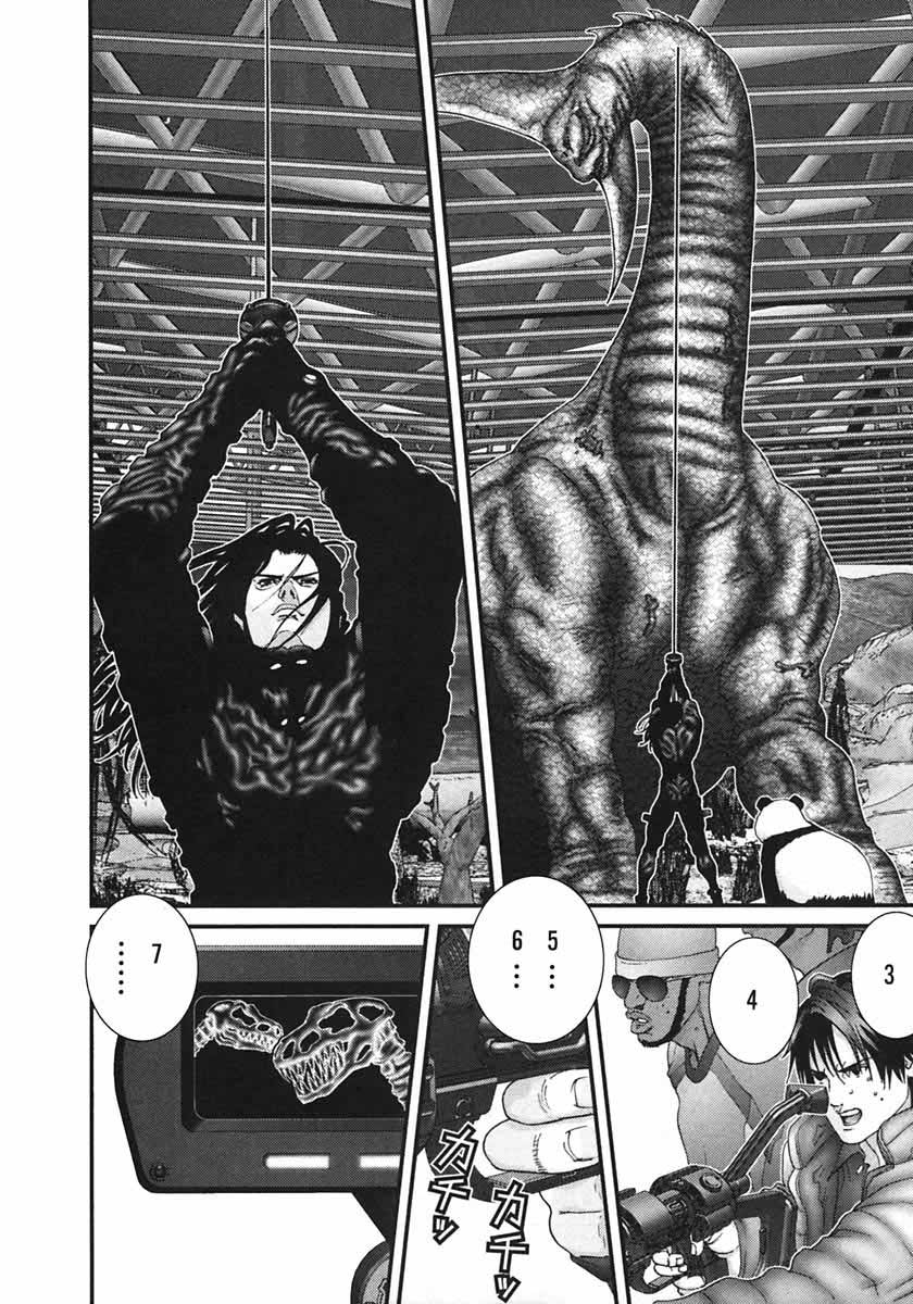 Read Gantz ES Manga Online